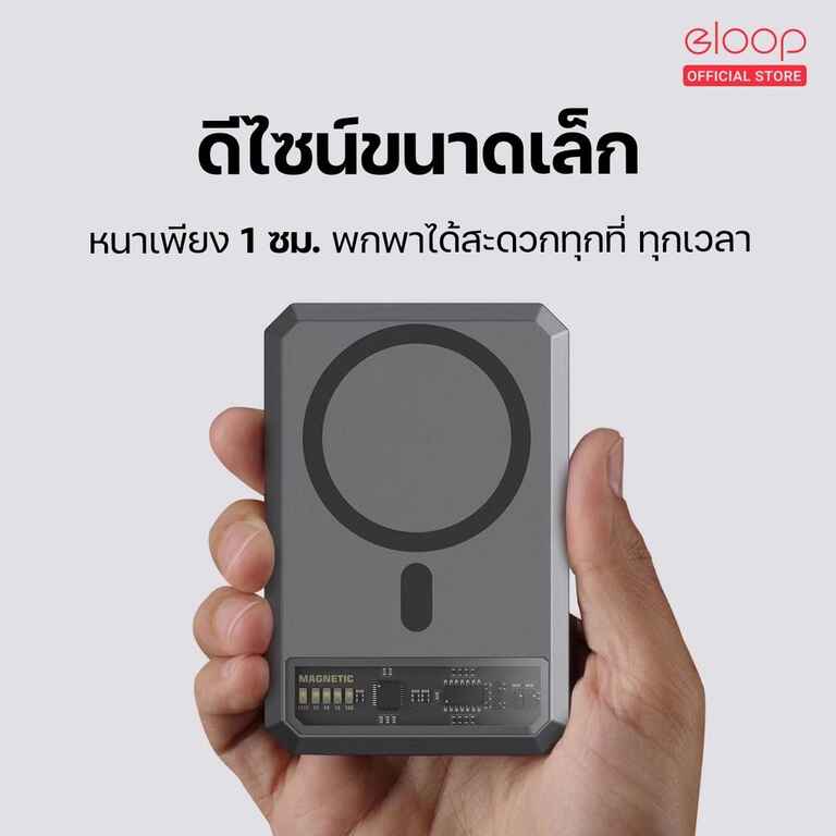 รีวิว Orsen by Eloop E43 / E53 / EW54 / EW55 – PowerBank ชาร์จเร็ว MagCharge cover image